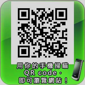 社團法人新北市一竹慈善會QR-code